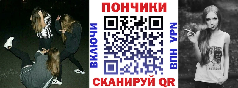 Продажа наркотиков Оса COCAIN  Гашиш  Бошки Шишки 