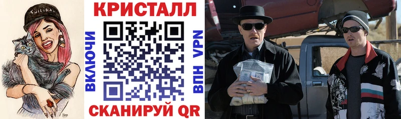 наркотики  Оса  Амфетамин Розовый 