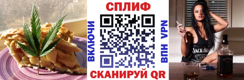 Canna-Cookies марихуана  Оса 