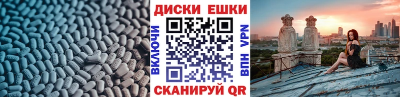 Экстази круглые  Оса 