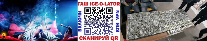 ГАШ гарик  Оса 