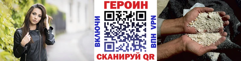 мега маркетплейс  Оса  ГЕРОИН Афган 