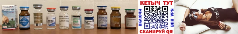 купить закладку  это состав  кракен ссылки  Кетамин ketamine  Оса 