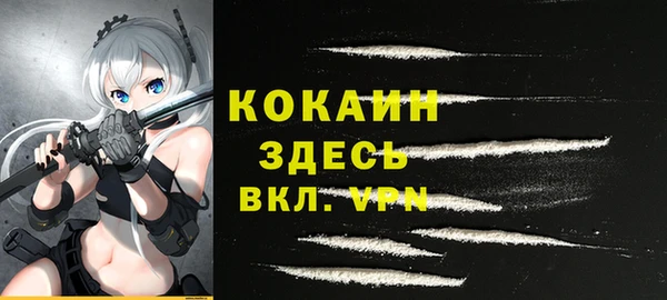кристаллы Бугульма