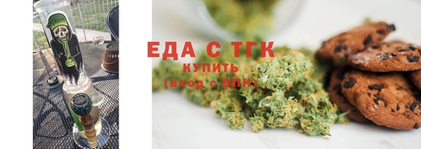кристаллы Бугульма