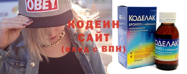 кристаллы Бугульма