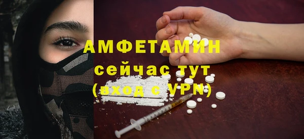 а пвп мука Бронницы