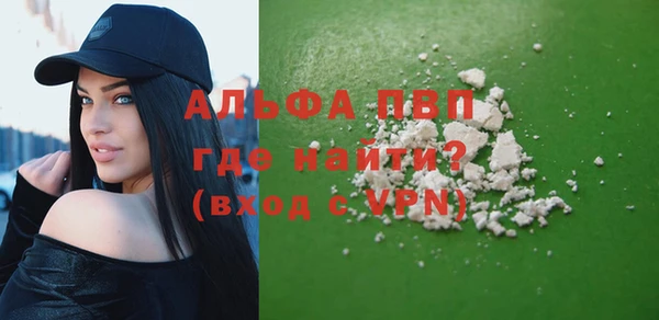 кристаллы Бугульма