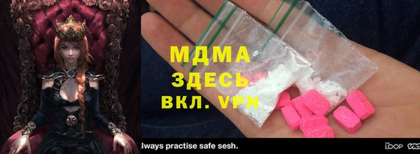 бутират Протвино