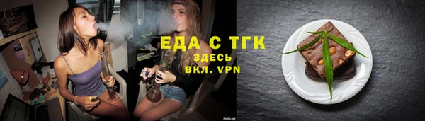 а пвп мука Бронницы