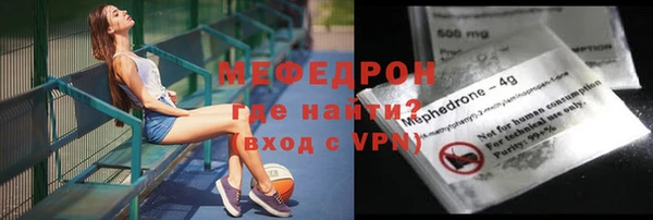 кристаллы Бугульма