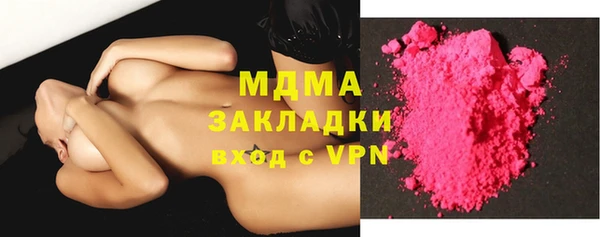эйфоретик Бородино