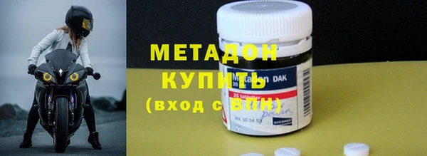 кристаллы Бугульма