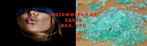 кристаллы Бугульма