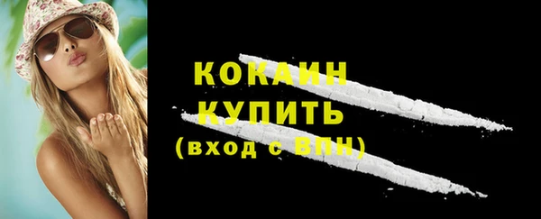 кристаллы Бугульма