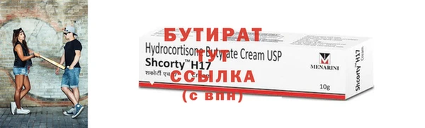 а пвп мука Бронницы
