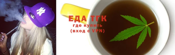 кристаллы Бугульма