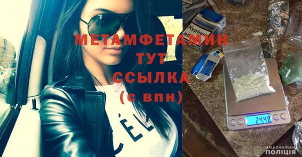 эйфоретик Бородино
