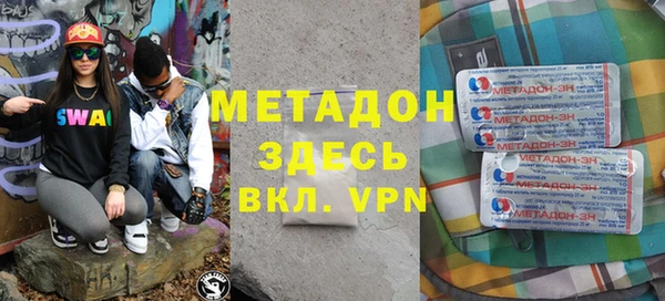 а пвп мука Бронницы
