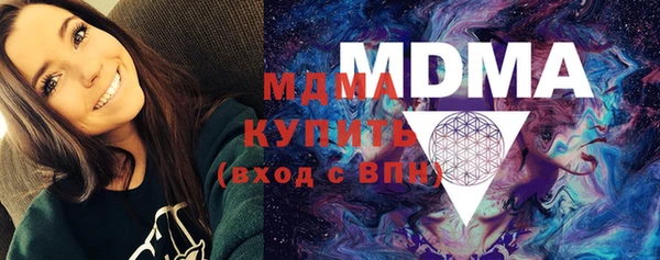эйфоретик Бородино