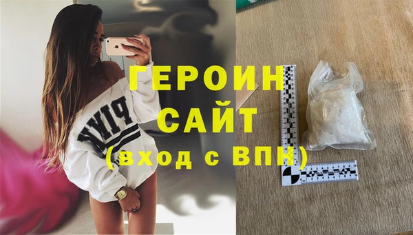 а пвп мука Бронницы