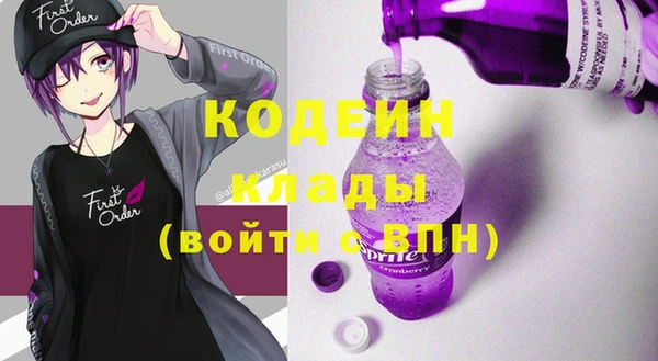 кристаллы Бугульма