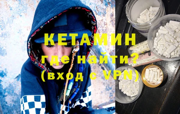 кристаллы Бугульма
