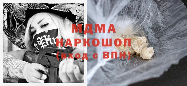 а пвп мука Бронницы