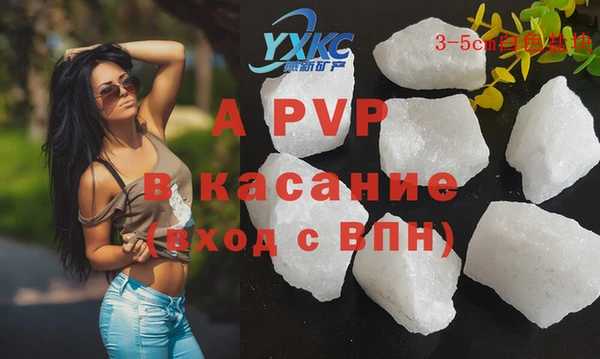 кристаллы Бугульма