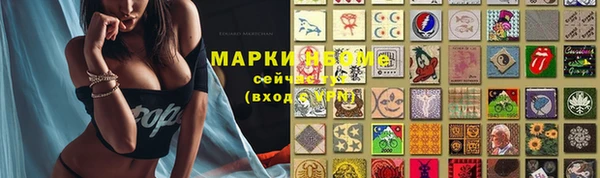 кристаллы Бугульма