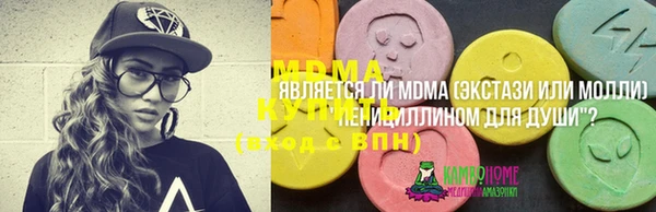 эйфоретик Бородино
