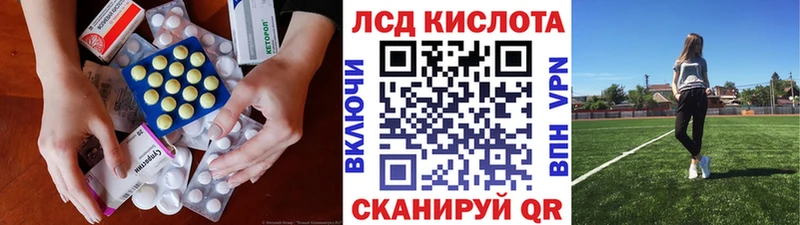 Лсд 25 экстази ecstasy  mega ТОР  Оса 