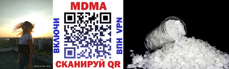 MDMA crystal  Оса 