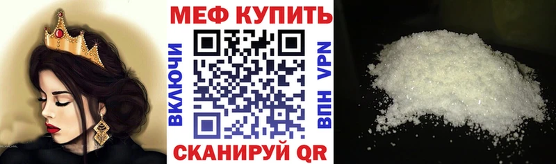 Меф mephedrone  KRAKEN ТОР  Оса 