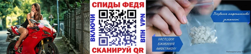 МЕТАМФЕТАМИН витя  darknet формула  Оса  магазин  наркотиков 