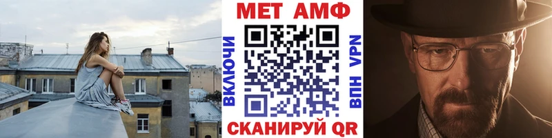 МЕТАМФЕТАМИН кристалл Оса
