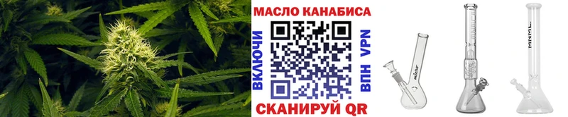 Дистиллят ТГК THC oil  Оса 