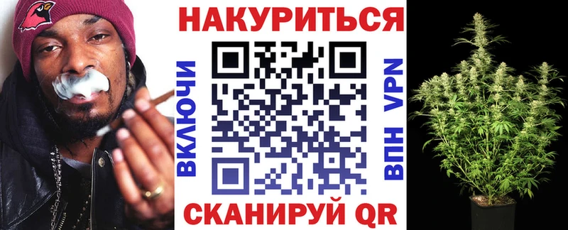 Бошки Шишки конопля  купить   Оса 